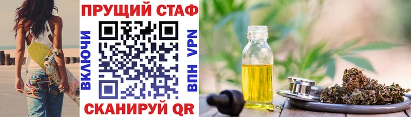 Как найти закладки Ельня ТГК  МЕФ  ГАШИШ  КОКАИН  Alpha PVP  АМФЕТАМИН 