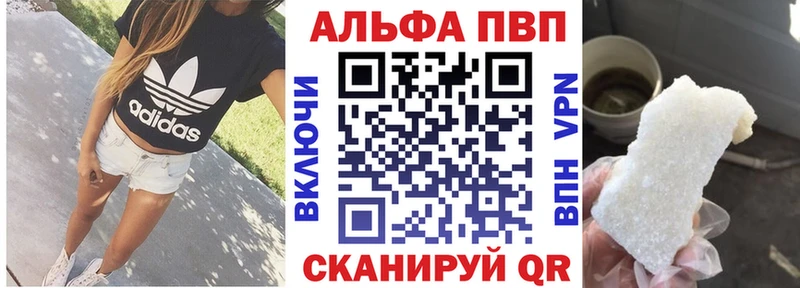 А ПВП мука  где купить   Ельня 