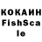 КЕТАМИН VHQ sashakots