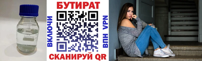где можно купить наркотик  Ельня  БУТИРАТ бутик 