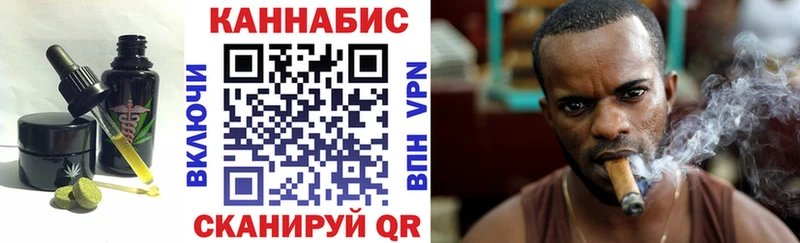 блэк спрут зеркало  купить закладку  Ельня  Печенье с ТГК марихуана 