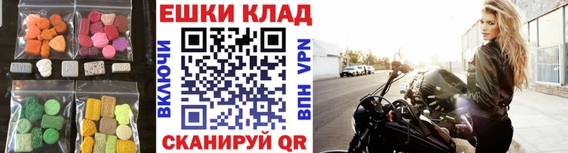 Экстази Punisher  Ельня 