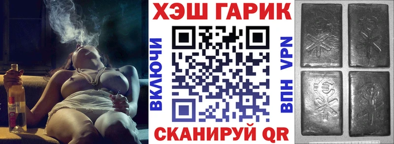 Гашиш Premium  цены   Ельня 