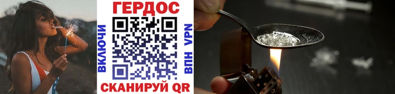 ГЕРОИН афганец  Ельня 