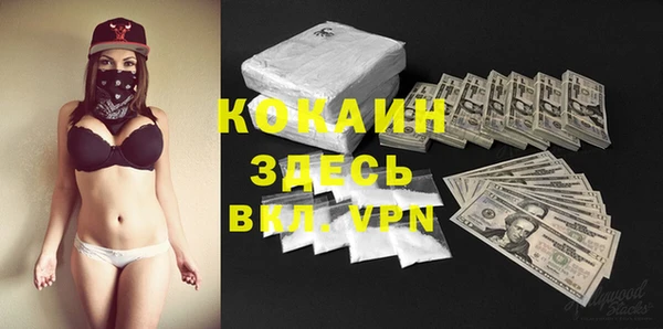 первитин Балабаново