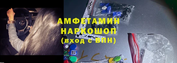 мефедрон мука Армянск