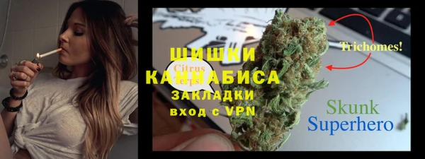 мефедрон мука Армянск