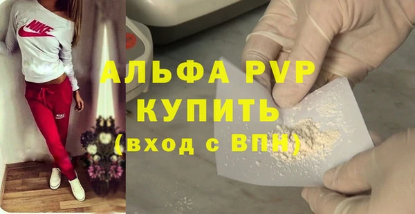скорость mdpv Баксан
