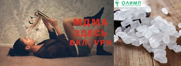 ALPHA PVP Балахна
