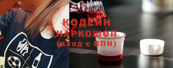 первитин Балабаново