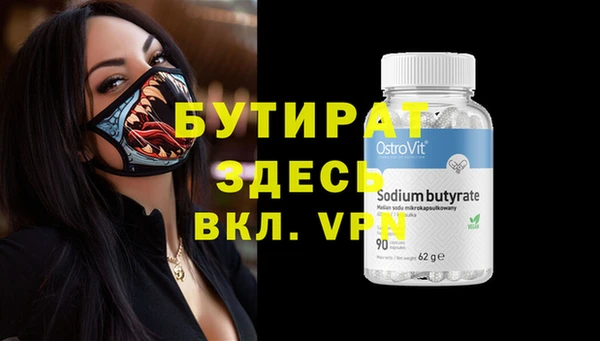 ALPHA PVP Балахна