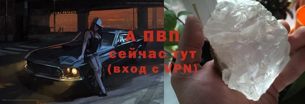 первитин Балабаново