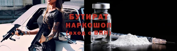 первитин Балабаново