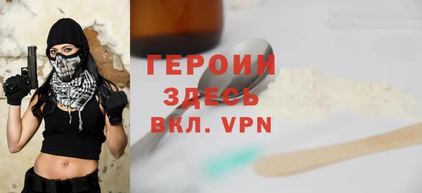 ALPHA PVP Балахна