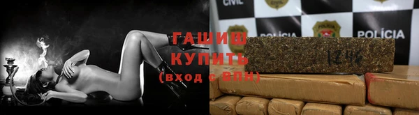 первитин Балабаново