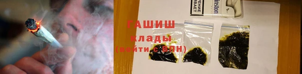 мефедрон мука Армянск