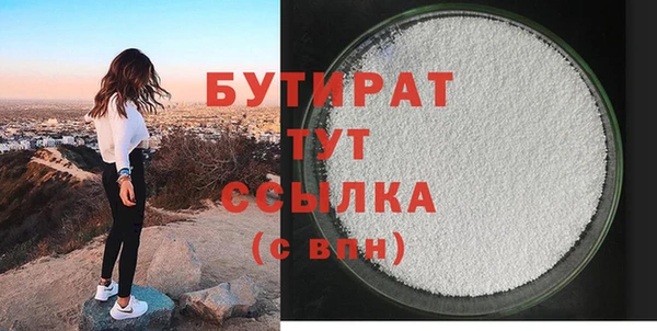 не бодяженный Арсеньев