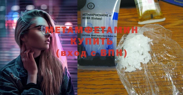 мефедрон мука Армянск