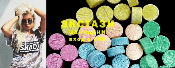 мефедрон мука Армянск