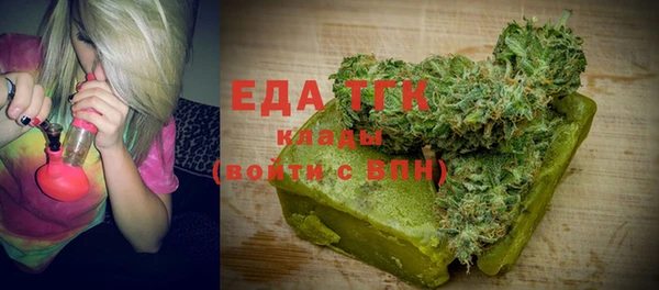 первитин Балабаново