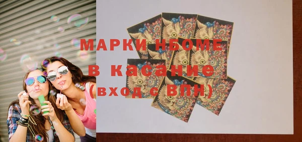 мефедрон мука Армянск