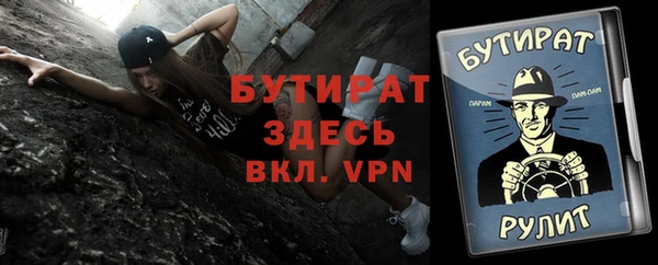 первитин Балабаново