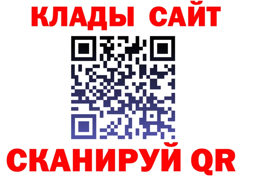 А ПВП крисы CK ONION мориарти mega Ельня