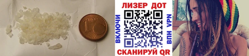 LSD-25 экстази ecstasy  где купить наркоту  Ельня 