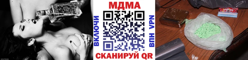 MDMA молли  наркошоп  blacksprut зеркало  Ельня 
