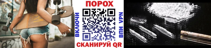 магазин  наркотиков  Ельня  МЕТАМФЕТАМИН пудра 