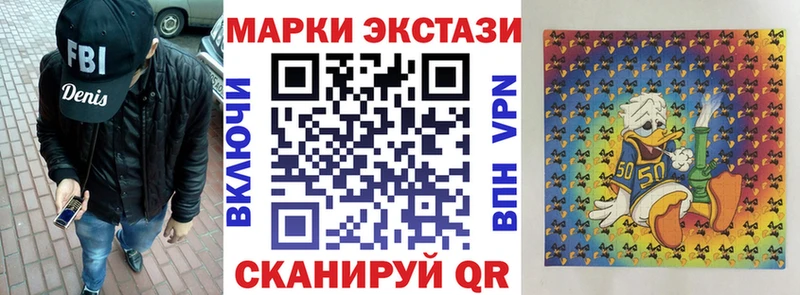 купить закладку  Ельня  Марки NBOMe 1,5мг 