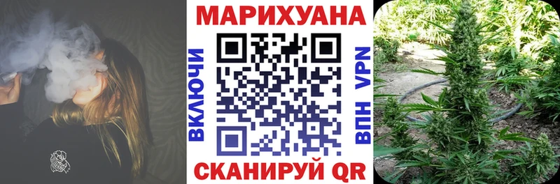 МАРИХУАНА семена  наркошоп  Ельня 